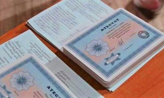 Купить диплом МГИМТ официально 960283173