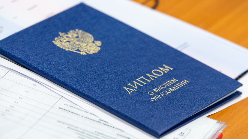 Купить диплом МИГКУ по низкой цене 1014350908