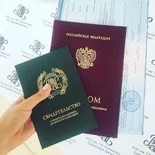 Купить диплом МИГКУ по низкой цене 1014350908