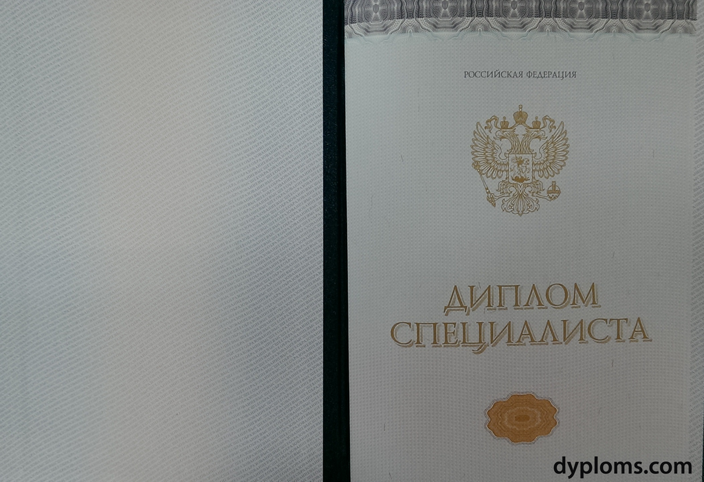 Купить официальный диплом техникума связи 1016606486