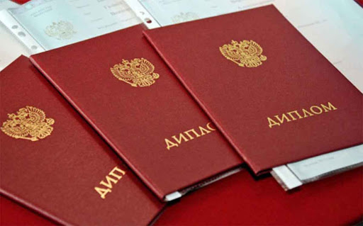 Купить официальный диплом техникума связи 1016606486