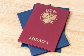 Купить диплом автослесаря на легальном бланке -522473232 Купить диплом автослесаря на легальном бланке -522473232