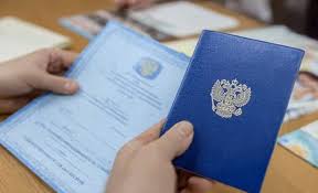 Купить диплом ОГИС на бланке ГОЗНАК -507499717 Купить диплом ОГИС на бланке ГОЗНАК -507499717