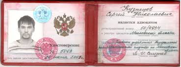 Купить диплом УрАГС без предоплаты -477705060